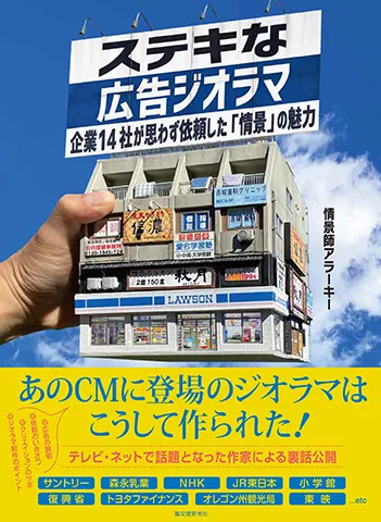 サイン本プレゼント