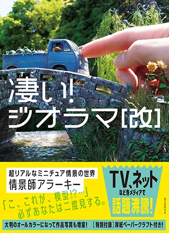 サイン本プレゼント