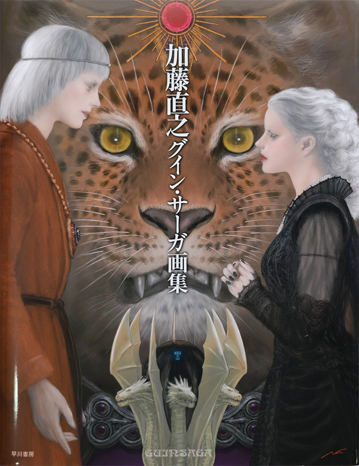 サイン本プレゼント